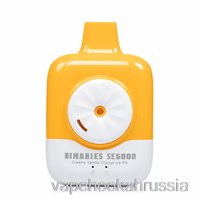 Vape Russia Horizon Binaries Se6000 одноразовый сливочно-ванильный апельсиновый лед